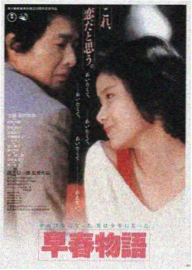 经典伦理电影雪落无声海报