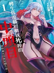 伦理漫画伦理观察笔记封面
