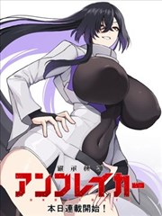 伦理漫画镜中人封面